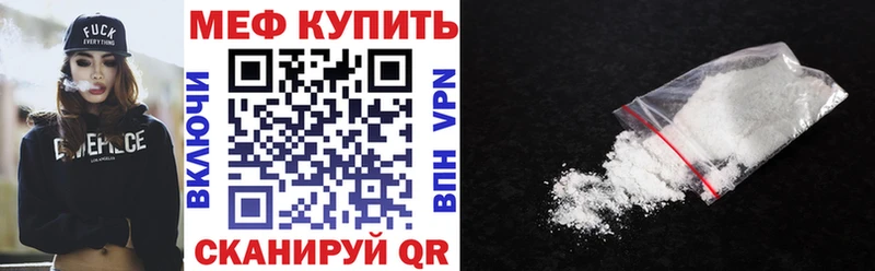 Купить КЕТАМИН  Канабис  Мефедрон  ГАШИШ  A-PVP  Черняховск