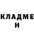 Кодеиновый сироп Lean Purple Drank Clayishh