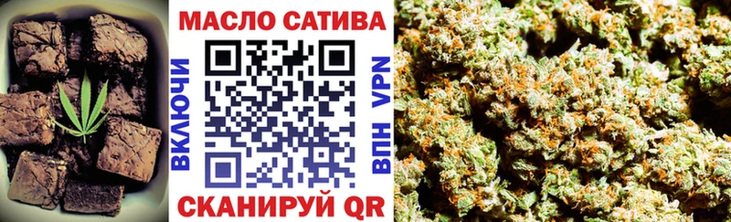 Купить закладки  Черняховск  Canna-Cookies марихуана 