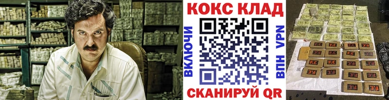 Купить где  Черняховск  КОКАИН Columbia 