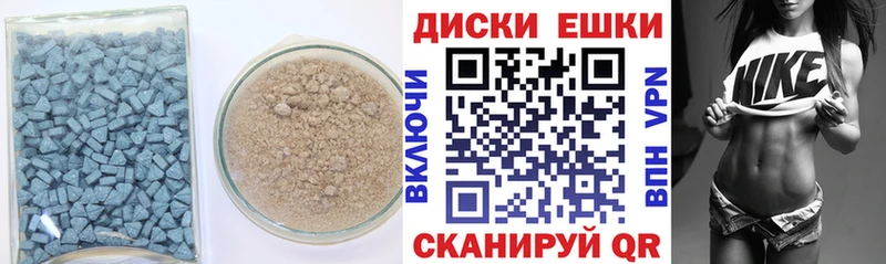 Купить закладки  Черняховск  Ecstasy 280мг 