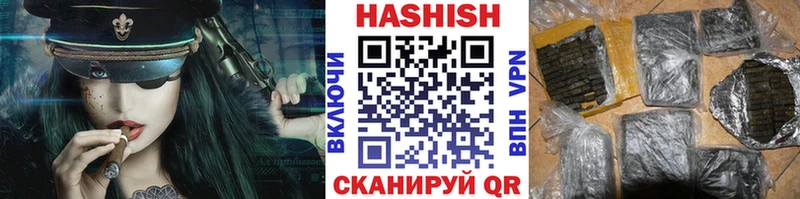 Купить где  Черняховск  ГАШИШ Cannabis 
