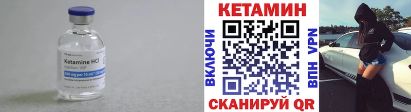 Купить  Черняховск  КЕТАМИН ketamine 