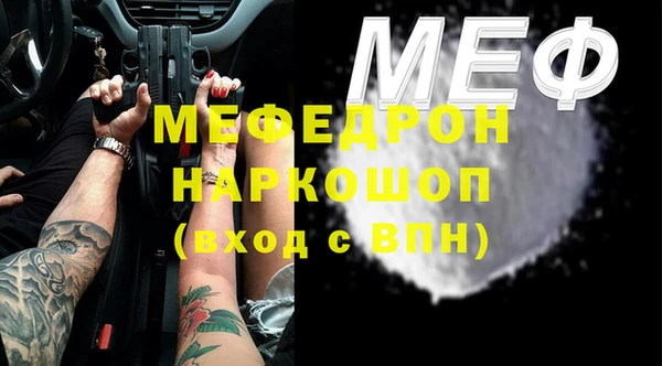 бошки Волоколамск