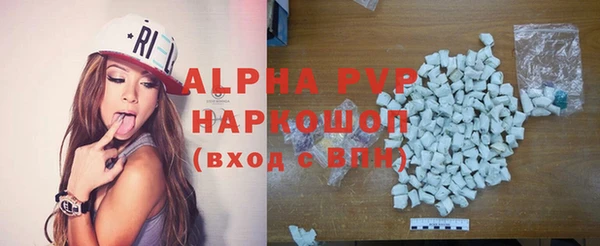 амфетамин Володарск