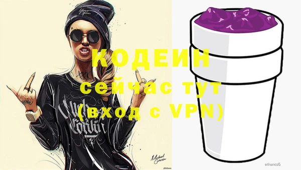 бошки Волоколамск