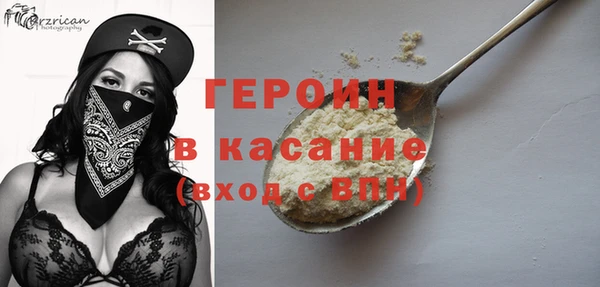 бошки Волоколамск