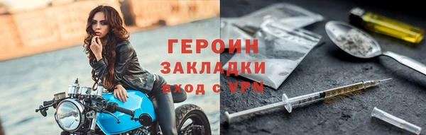 амфетамин Володарск