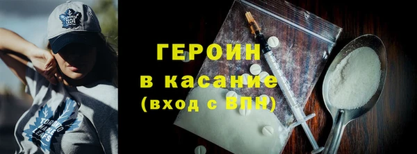 хмурый Волосово