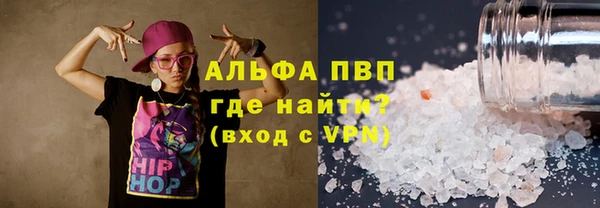 бошки Волоколамск