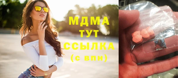 амфетамин Володарск