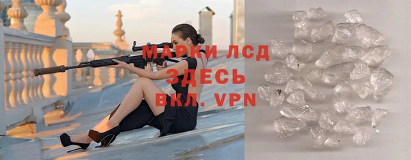 амфетамин Володарск