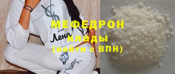 хмурый Волосово