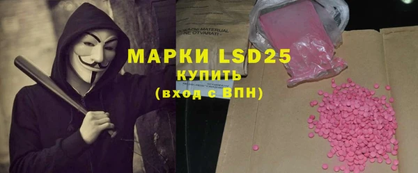 бошки Волоколамск