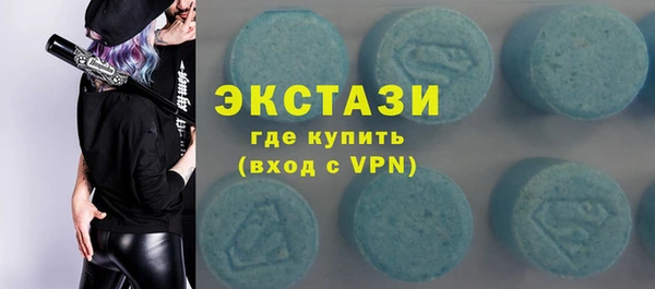 амфетамин Володарск