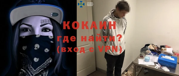 хмурый Волосово