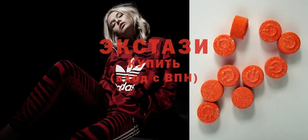 бошки Волоколамск