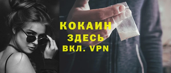 хмурый Волосово