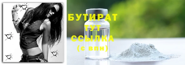 хмурый Волосово
