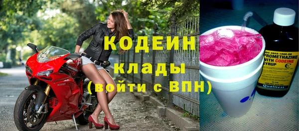 бошки Волоколамск
