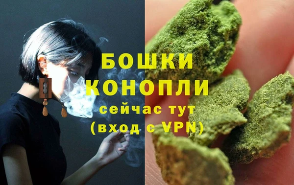 амфетамин Володарск