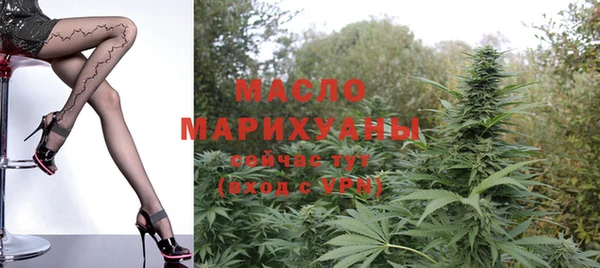 амфетамин Володарск