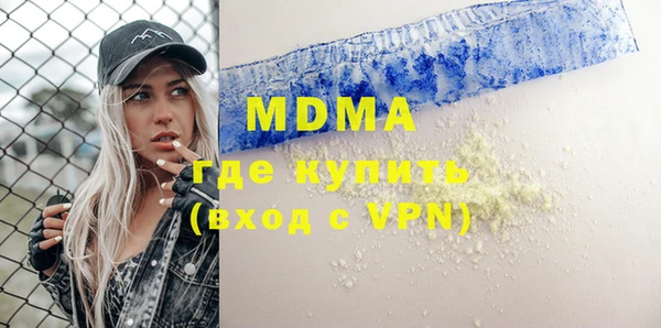 хмурый Волосово