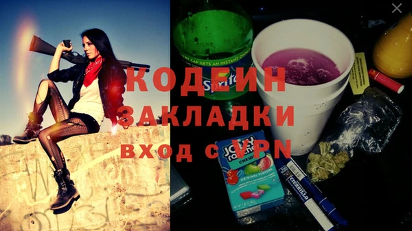 бошки Волоколамск