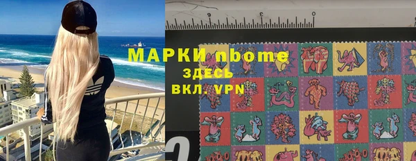 бошки Волоколамск