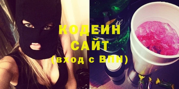 хмурый Волосово