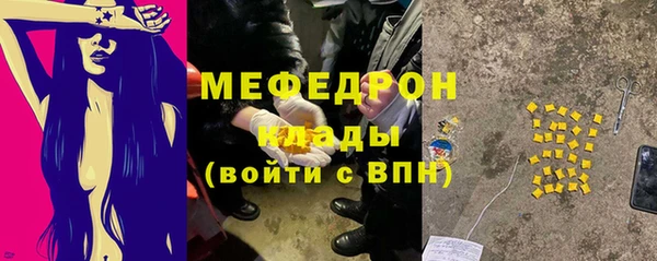 амфетамин Володарск