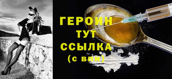 бошки Волоколамск