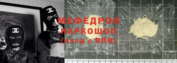 хмурый Волосово