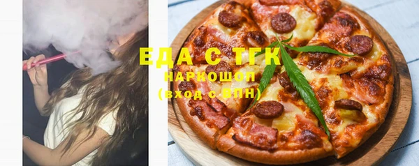 хмурый Волосово