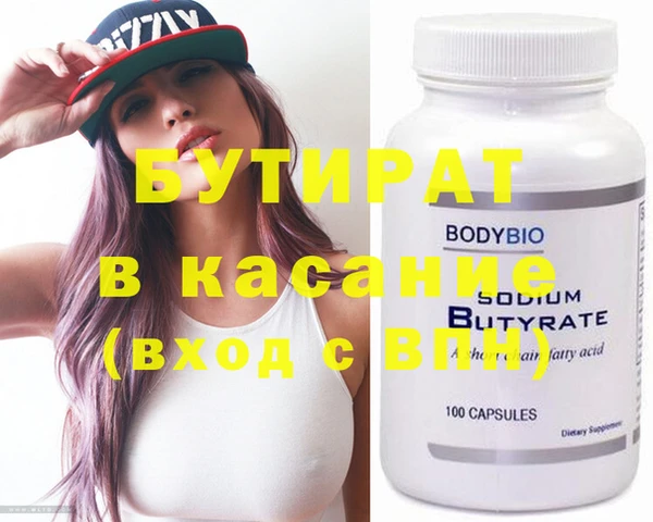 хмурый Волосово