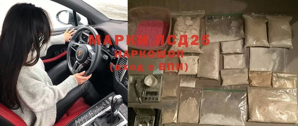 амфетамин Володарск