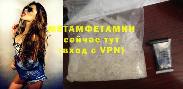 хмурый Волосово