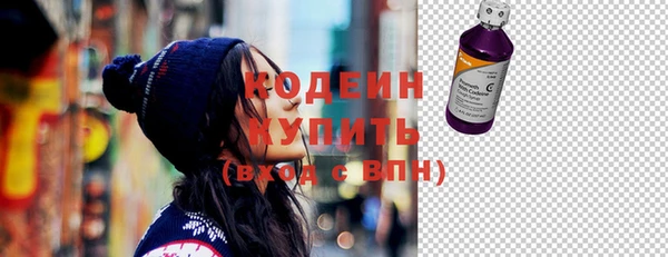 амфетамин Володарск