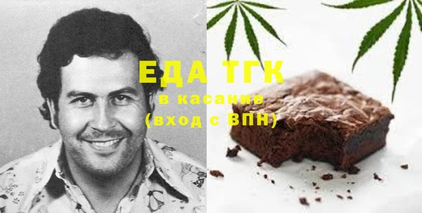 амфетамин Володарск