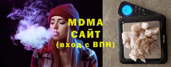 бошки Волоколамск