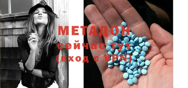 хмурый Волосово
