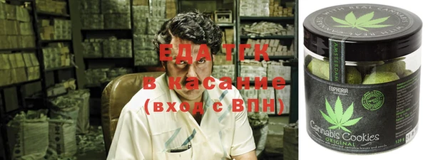 бошки Волоколамск