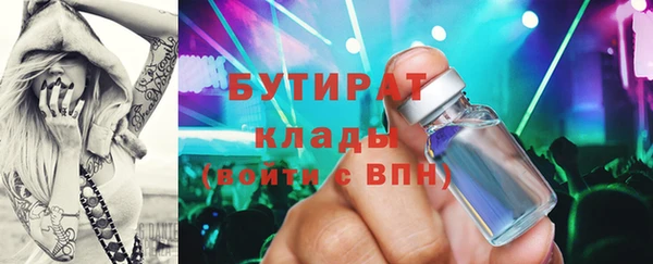 хмурый Волосово