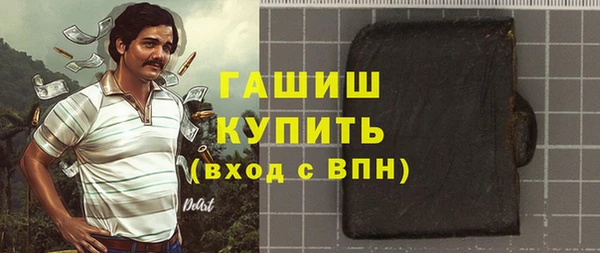 амфетамин Володарск