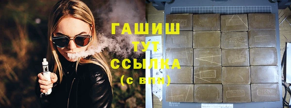 амфетамин Володарск