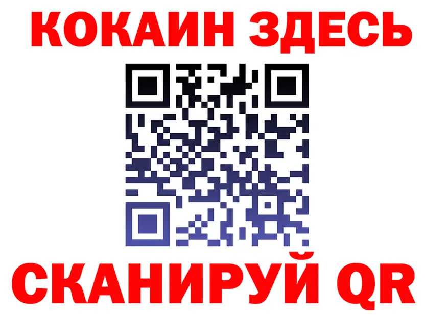 АМФ 97% зеркало это мега Черняховск