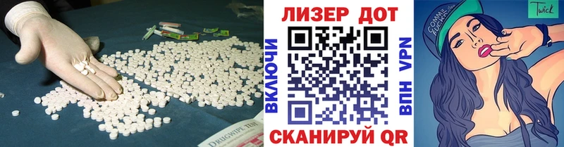 Купить где  Черняховск  Лсд 25 экстази ecstasy 