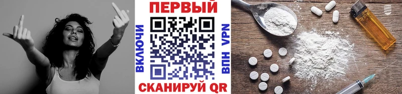 Первитин пудра Черняховск