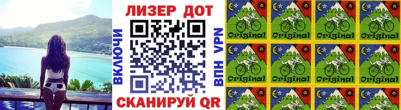Купить  Черняховск  Марки N-bome 1,5мг 