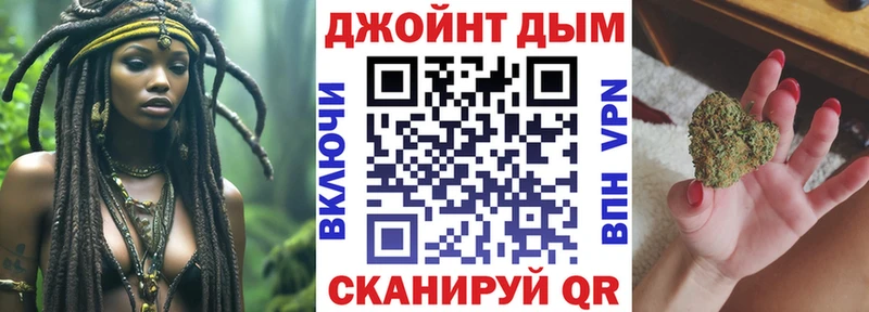 Канабис AK-47  Купить где  Черняховск 
